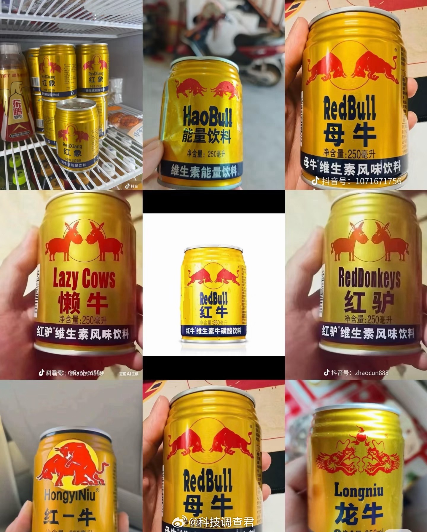 平台回应网购耐克羽绒服实际是而寸克山外青山楼外楼，山寨饮料才最牛～ 