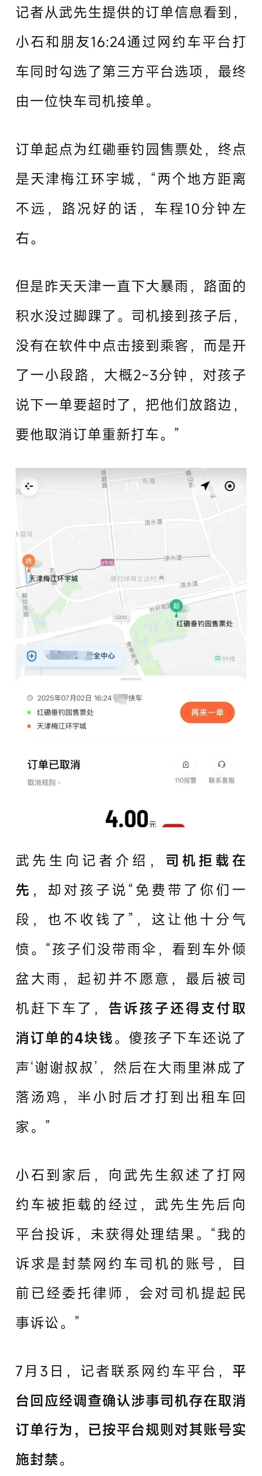 没法说。得饶人处且饶人。让对方赔礼道歉吧。也不是违法了，彻底断了人家的饭碗，人家