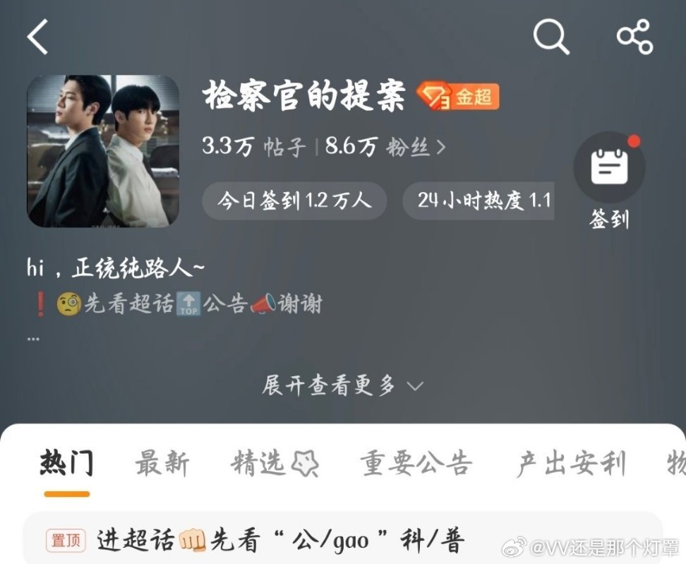 这部没能更爆主要是因为脸，攻剧外变丑受剧内就丑其实小说很好看要是找帅哥拍何止金三