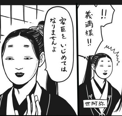 长大戴能面见老板好萌呀，此为旭师一胜 