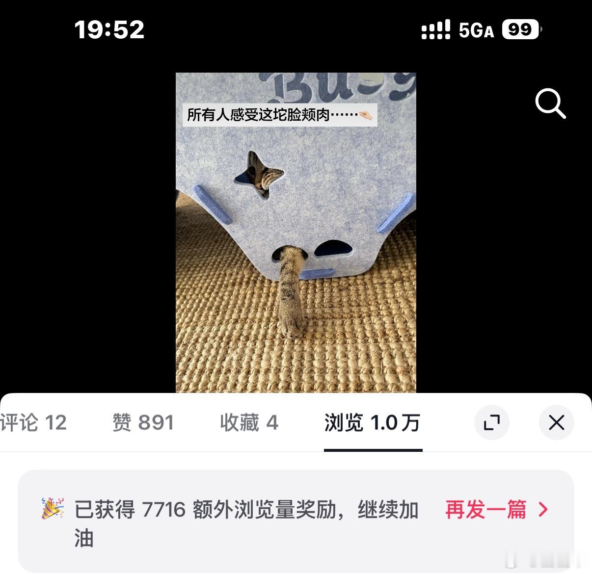一觉睡醒已经要上热搜了，嗯抖音对泡泡好好，果然是金子在哪里都会发光的 