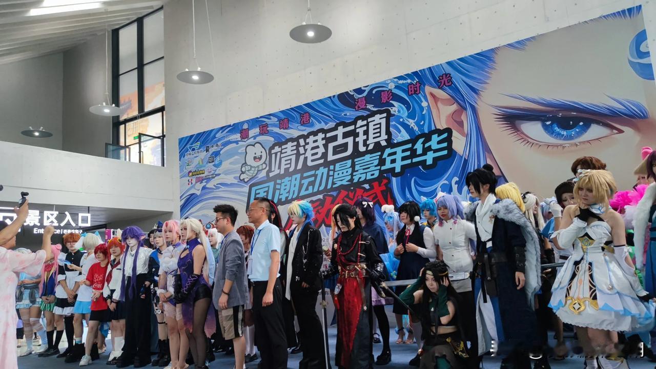 靖港古镇又整新活了，今天搞国潮动漫嘉年华混动，今天是启动仪式，又动漫走秀，更有不