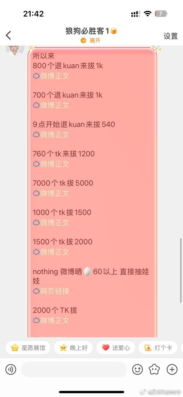 梓渝粉圈组织退杂志插旗[流鼻血] ​​​