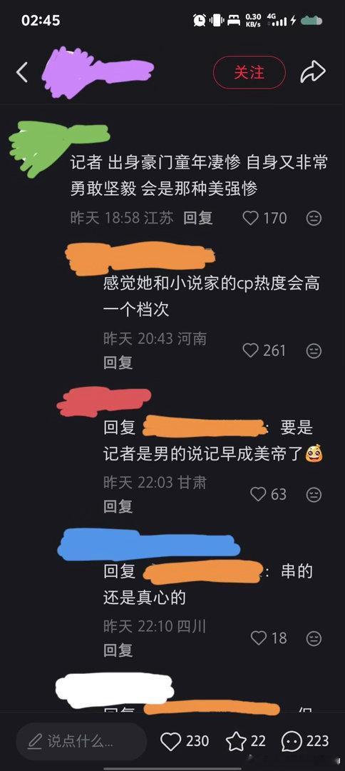 只是讨论哪个角色性转后热度会更高12730 