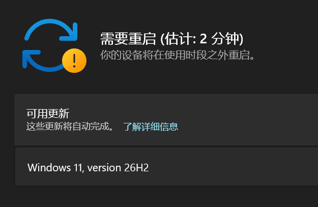 嗯？ ​​​