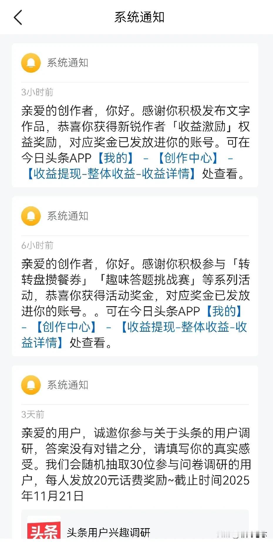 我近期创作的内容被官方加热啦！👍你也快来发布一条吧！带 [比心]