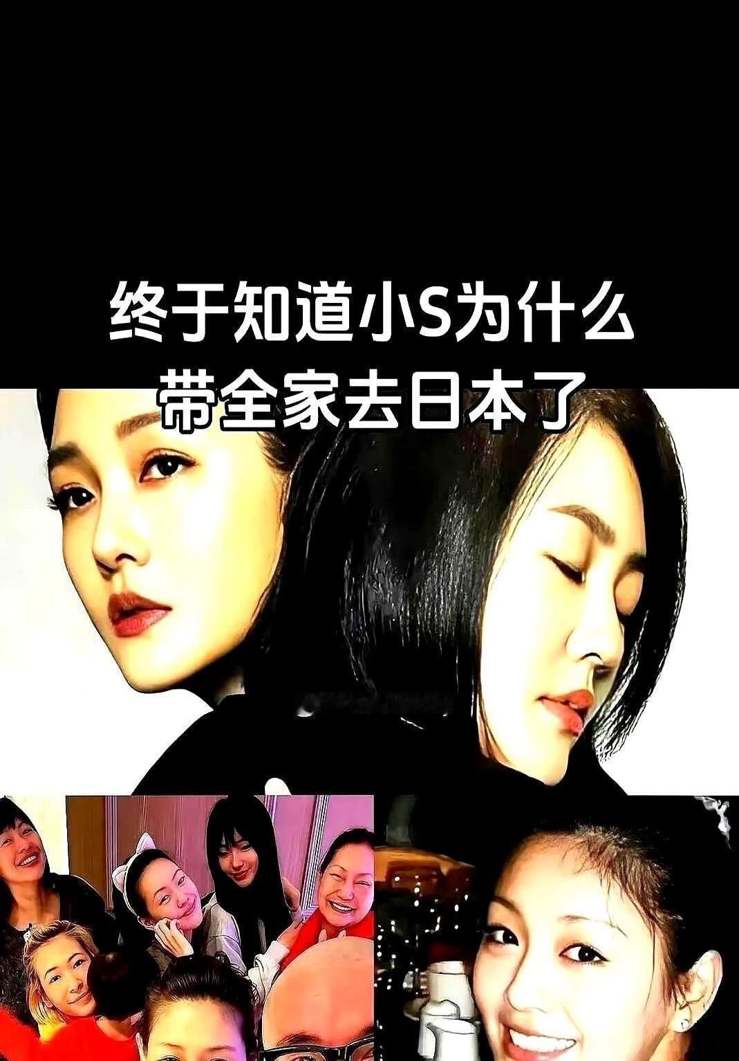 【小S把女儿炼成活体印钞机？
】东京迪士尼的烟花还没炸完，徐家三姐妹已经用实验室