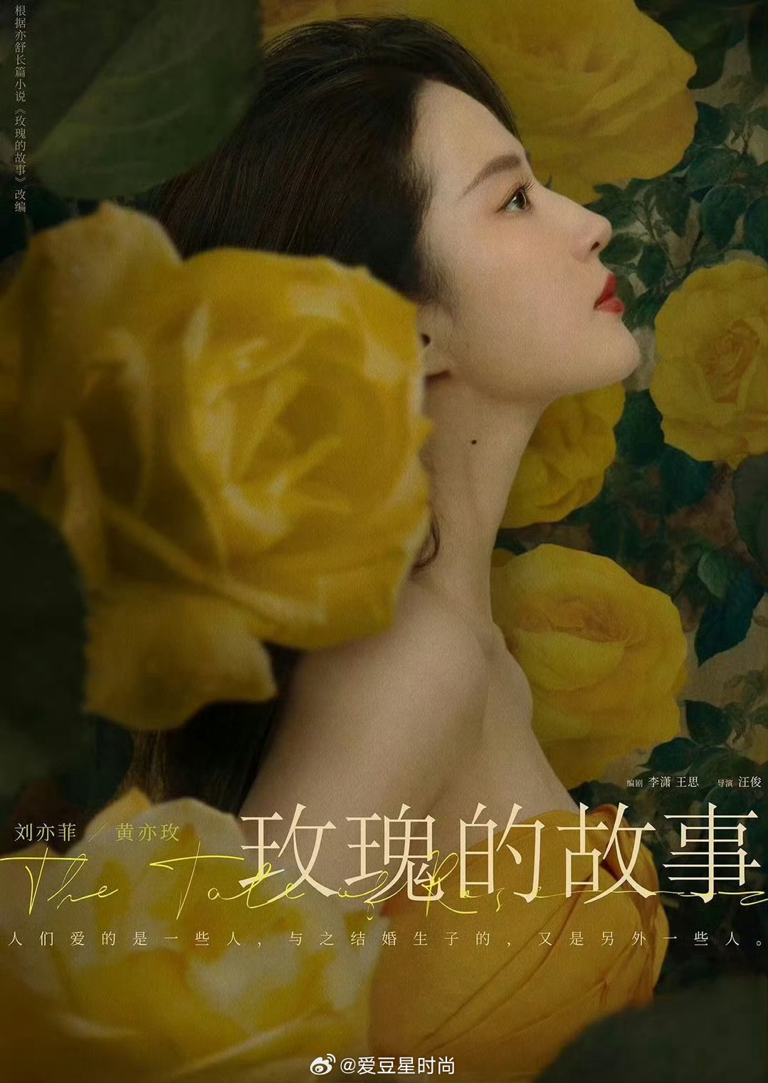 刘亦菲不吃压力 刘亦菲绝对是最不吃压力那一个 