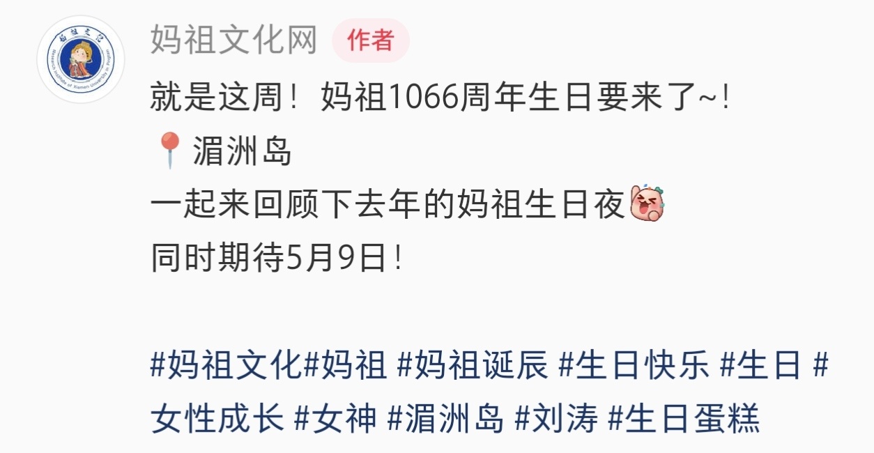 妈祖文化网～我已经分不清刘涛哪些视频是我看过的，哪些是新的了