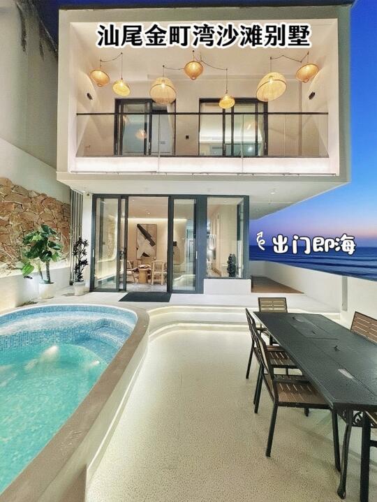 被问爆的汕尾海景别墅🏝️出门即海