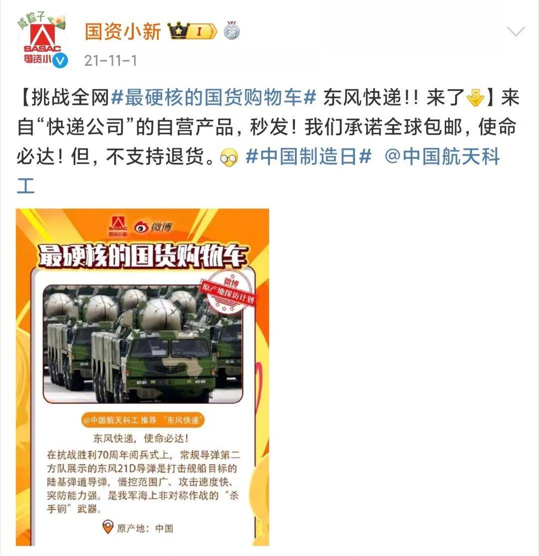 最近，核充电宝上架，引发了很多网友的关注和兴趣，其实，这都不算什么，如果大家仔细