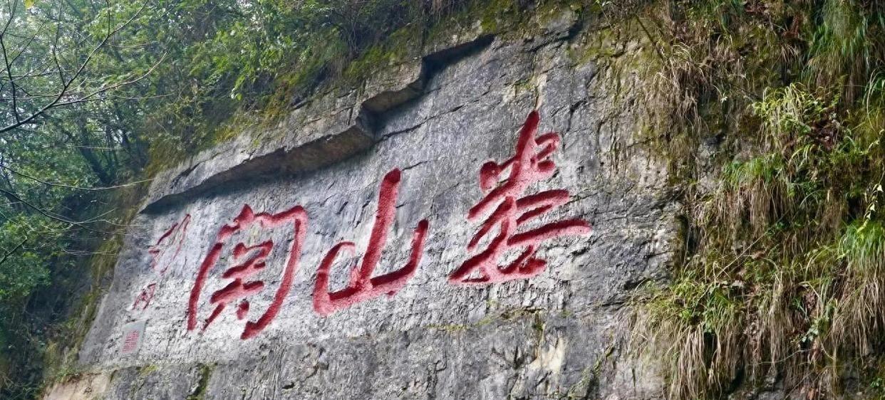 1935年娄山关，一名身中六弹的营长被留贵州，十五年后一封信寄到军区：我没死！