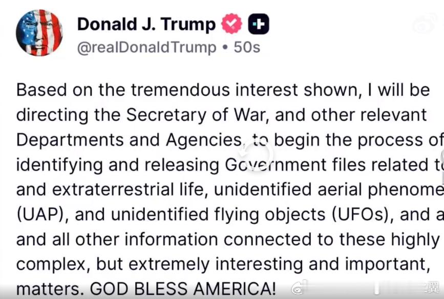 特朗普将解密外星生命相关文件 2月19日，美国总统特朗普在社交媒体发帖，正式指示