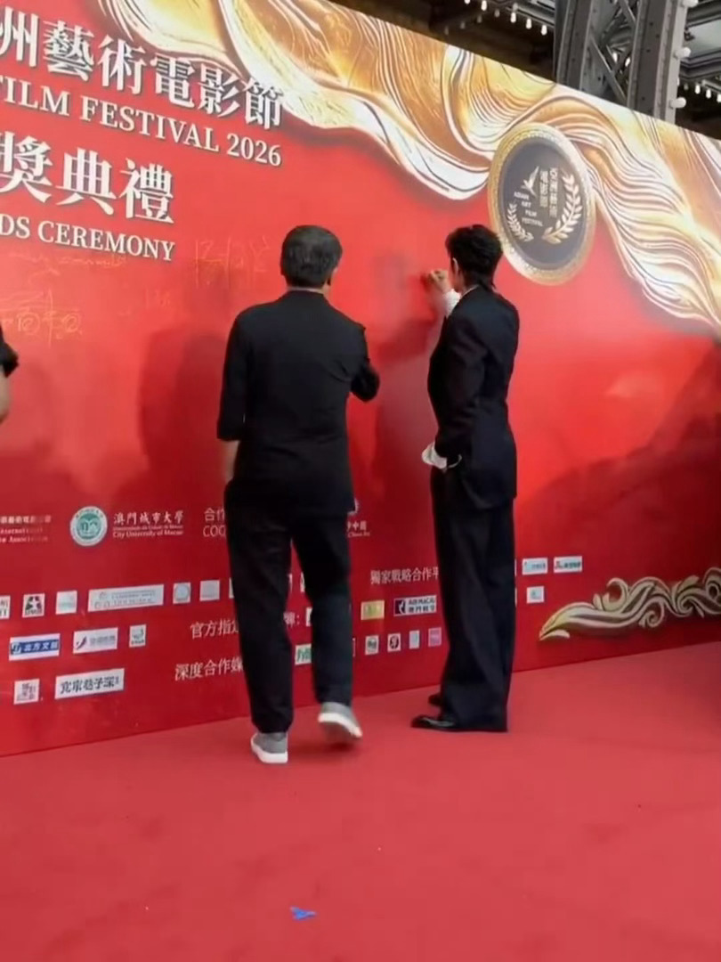 肖战红毯签名被挖走了 这都是第二次了吧巨星影响力就是这样肖战