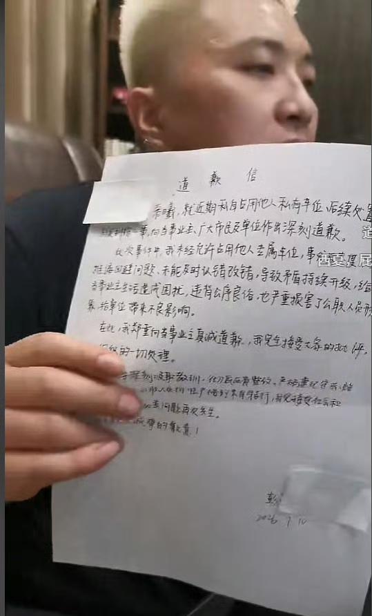 亲子手写道歉信，应该弥足珍贵！
刚刚被长沙占车位事件受害者在直播中展示了占车位女
