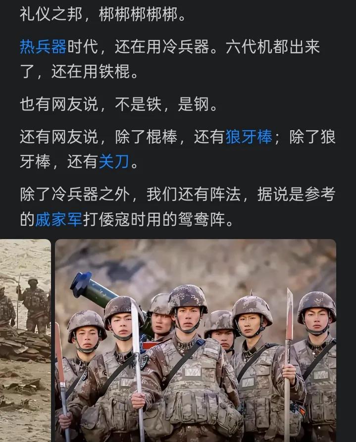 总是有人在挑起我们的情绪，唯恐天下不乱。国家自有国家的意志，普通人不给国家添乱就