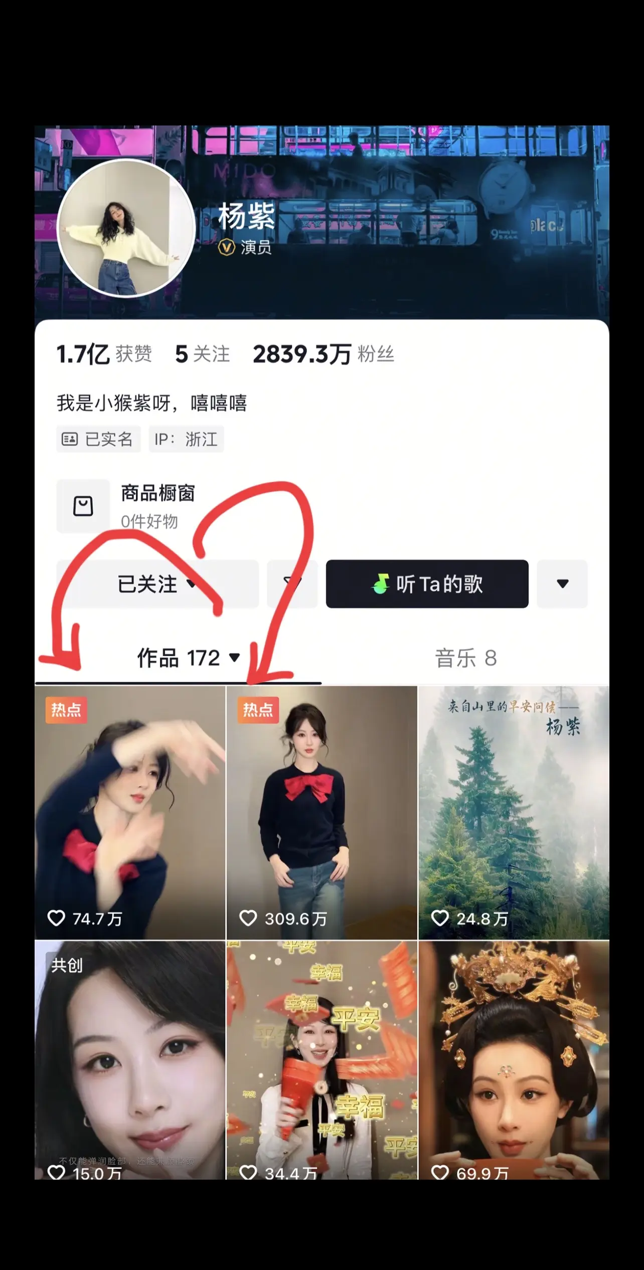 我紫随随便便的一个舞蹈，就成了热点😁😁😁厉害了👍