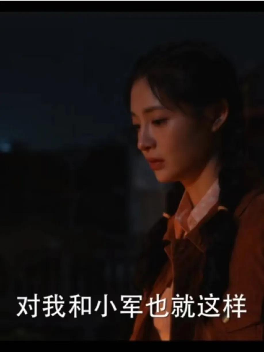 刷到网友热议《小巷人家》里宋莹为啥愿意借房子给鹏飞，却拒绝珊珊？看完真是气到拍大