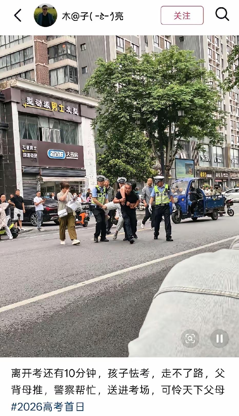 陕西那个被爸妈推着、警察帮忙送进考场的考生，我看网上好多人说没准备好进去也白考，
