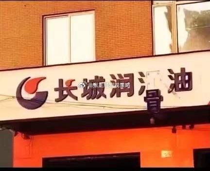 分享一组数据：截止2024年6月3日50亿市值以下的股票2978只，今年以来上涨
