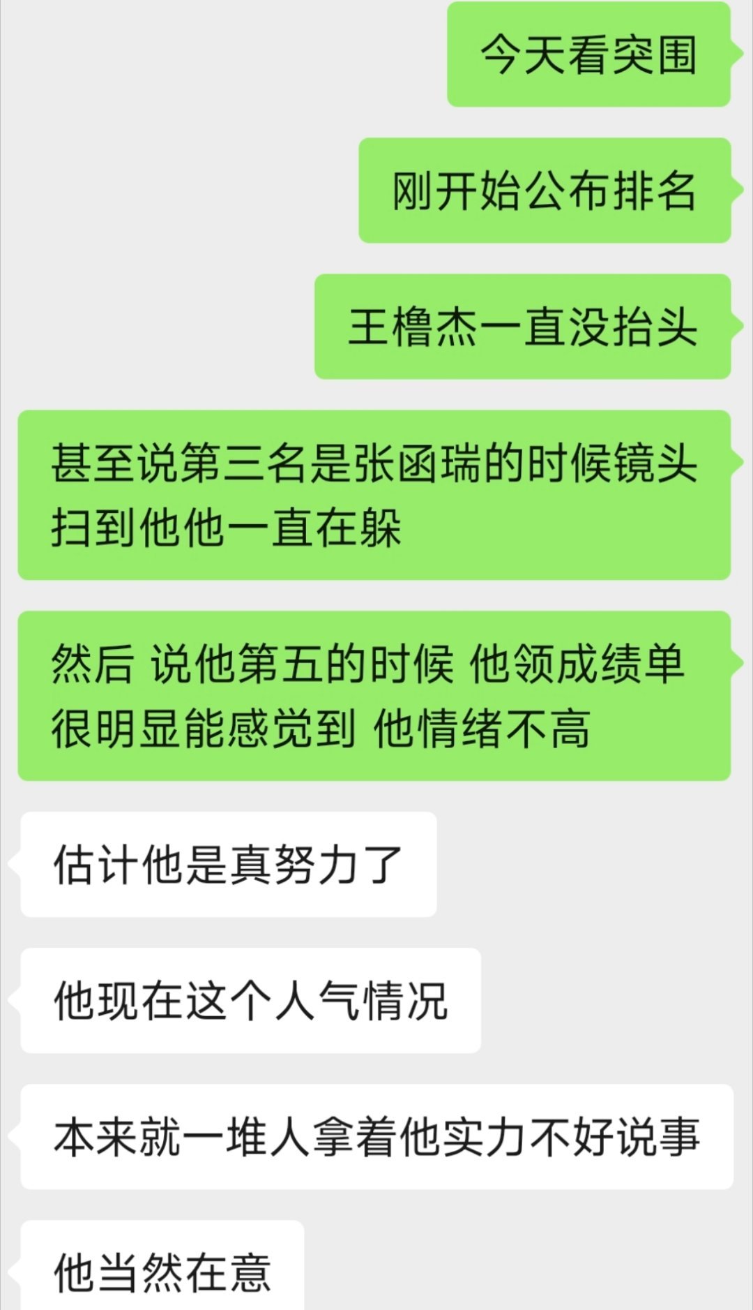 分享图片 