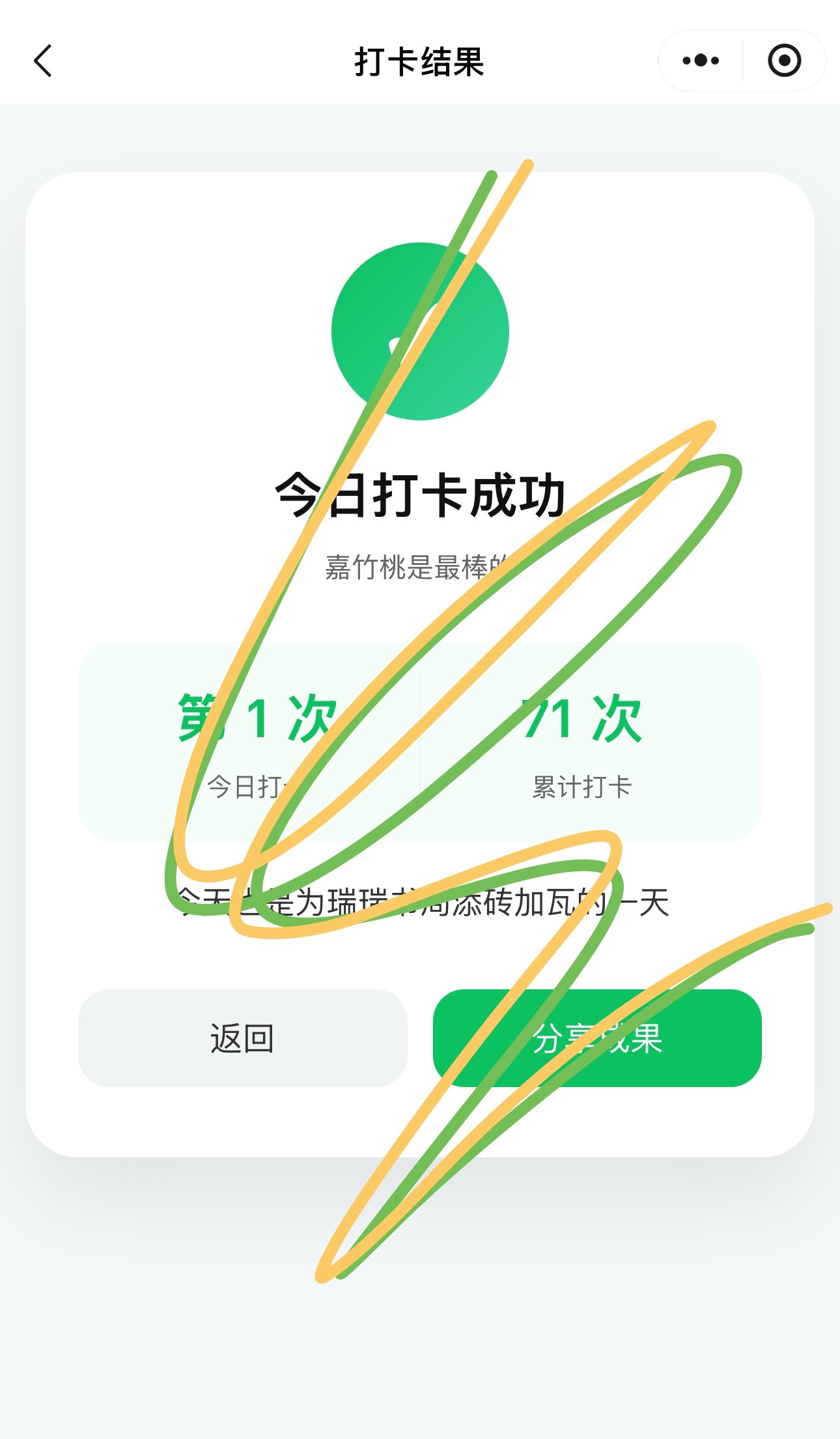 8.16 竖锯 