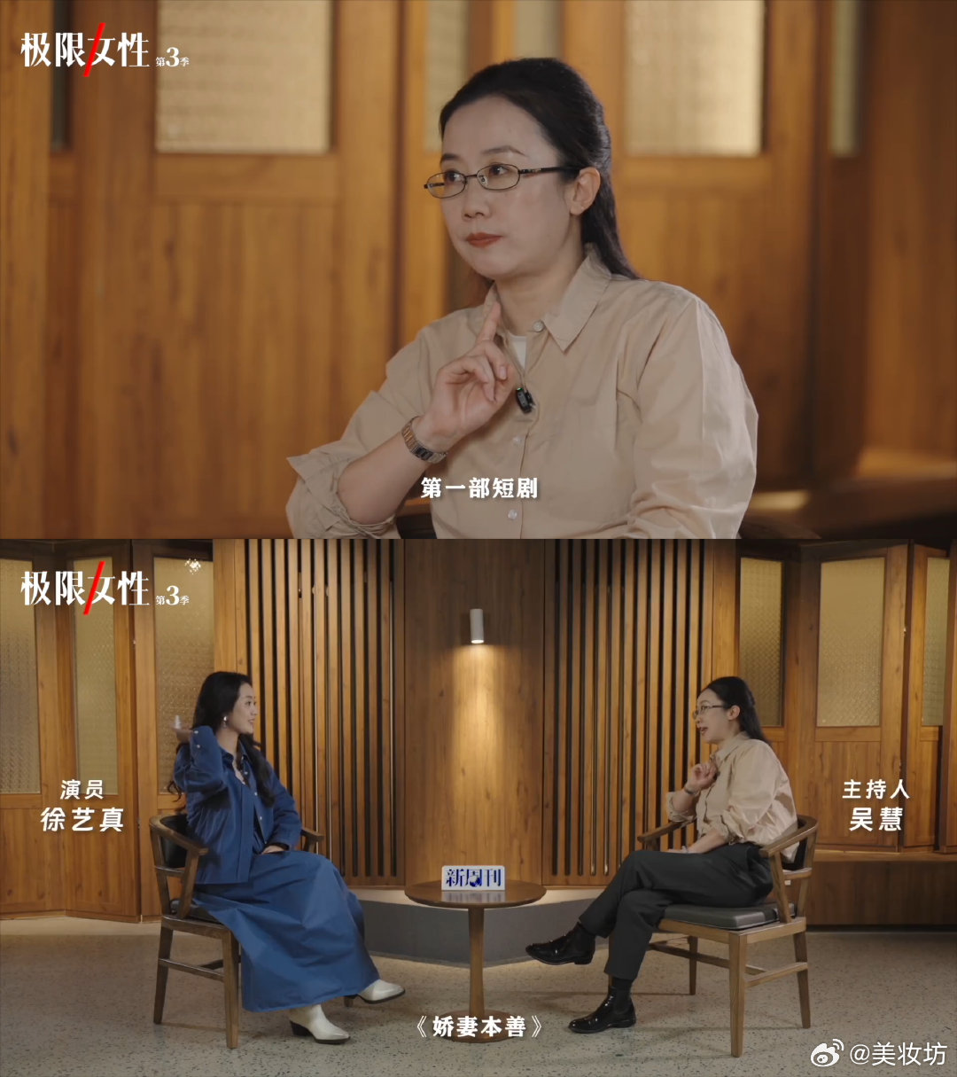徐艺真下沉口碑徐艺真下沉市场口碑确实还挺广的徐艺真下沉市场口碑徐艺真疑似喊话郭宇