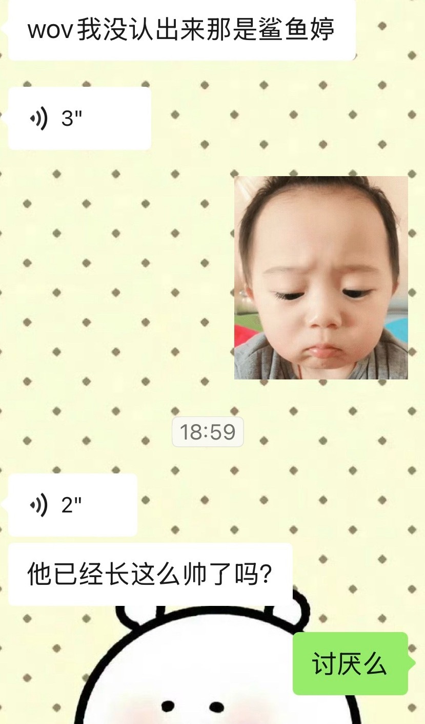 唉！ 