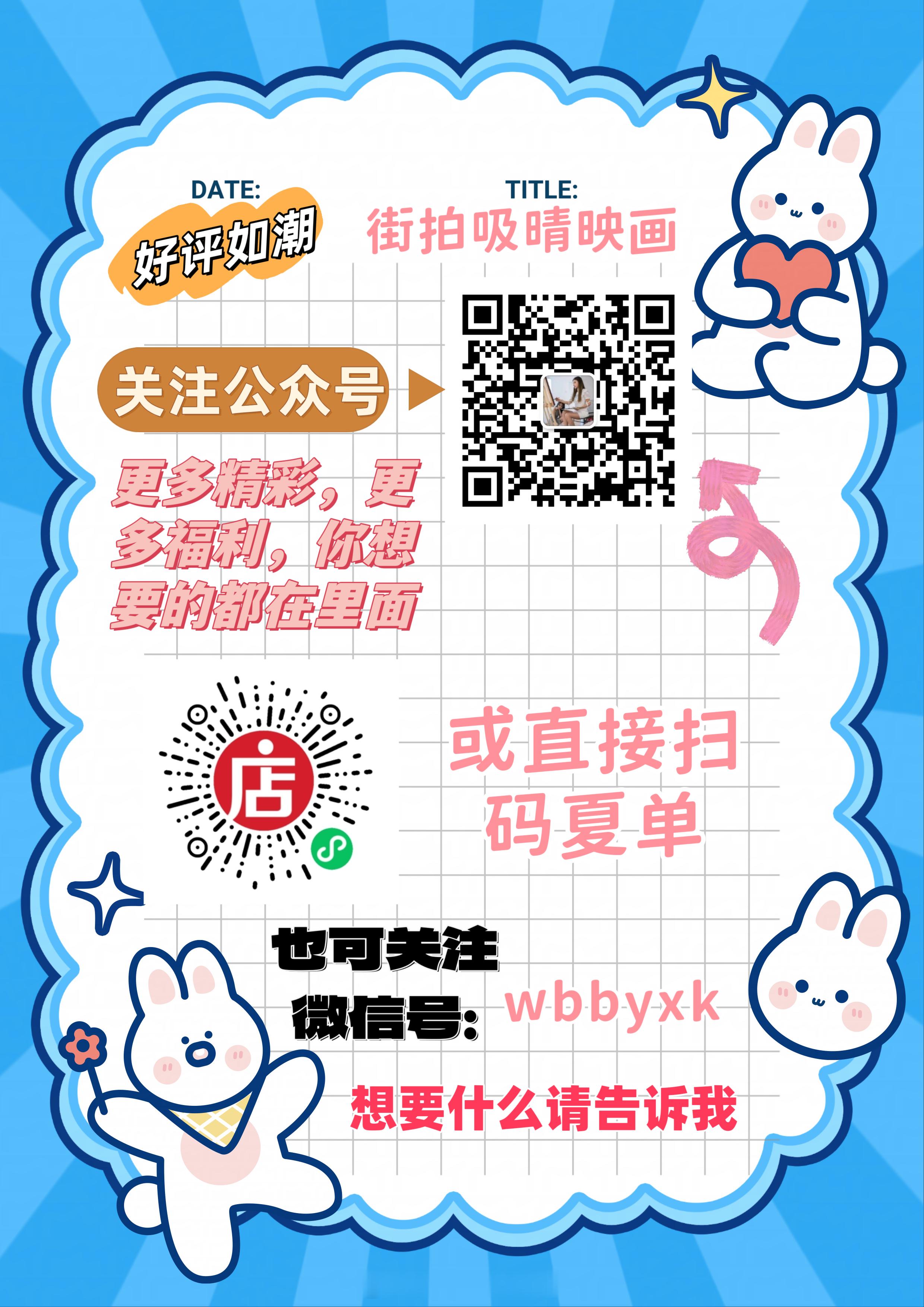 分享图片 