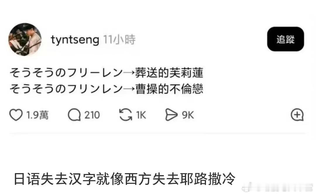 漢字は本当に重要です! 