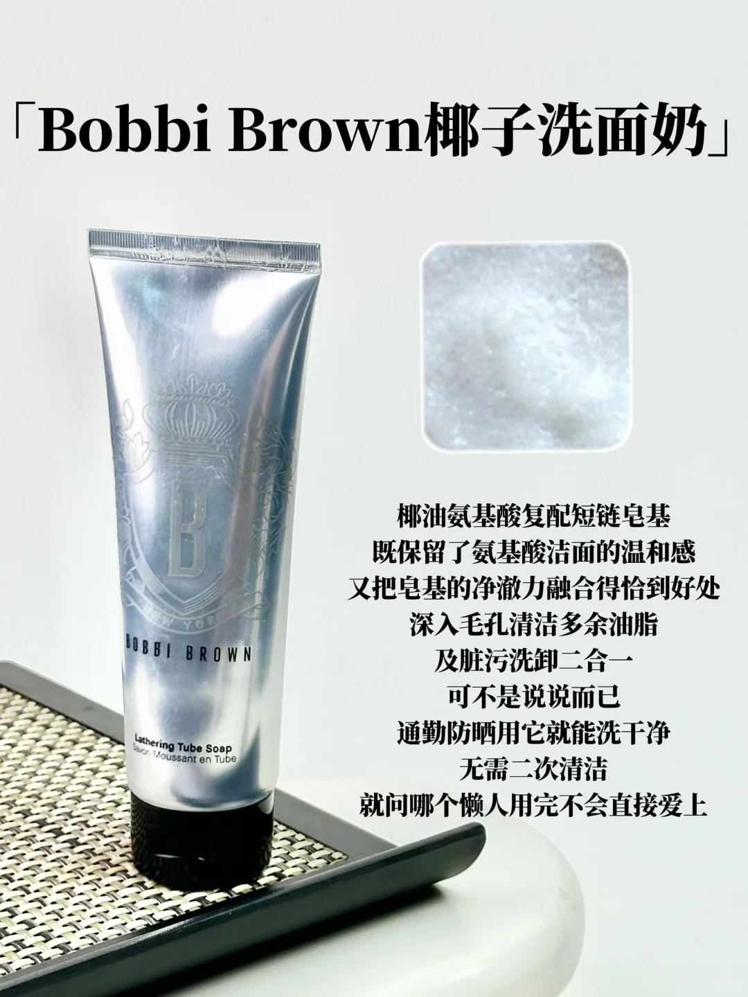 护肤的尽头是洁面，有点小钱的女生自用洗面