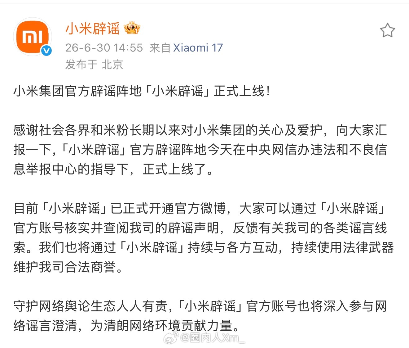 ，噗，哈哈哈哈，🐔你干嘛呀？ 