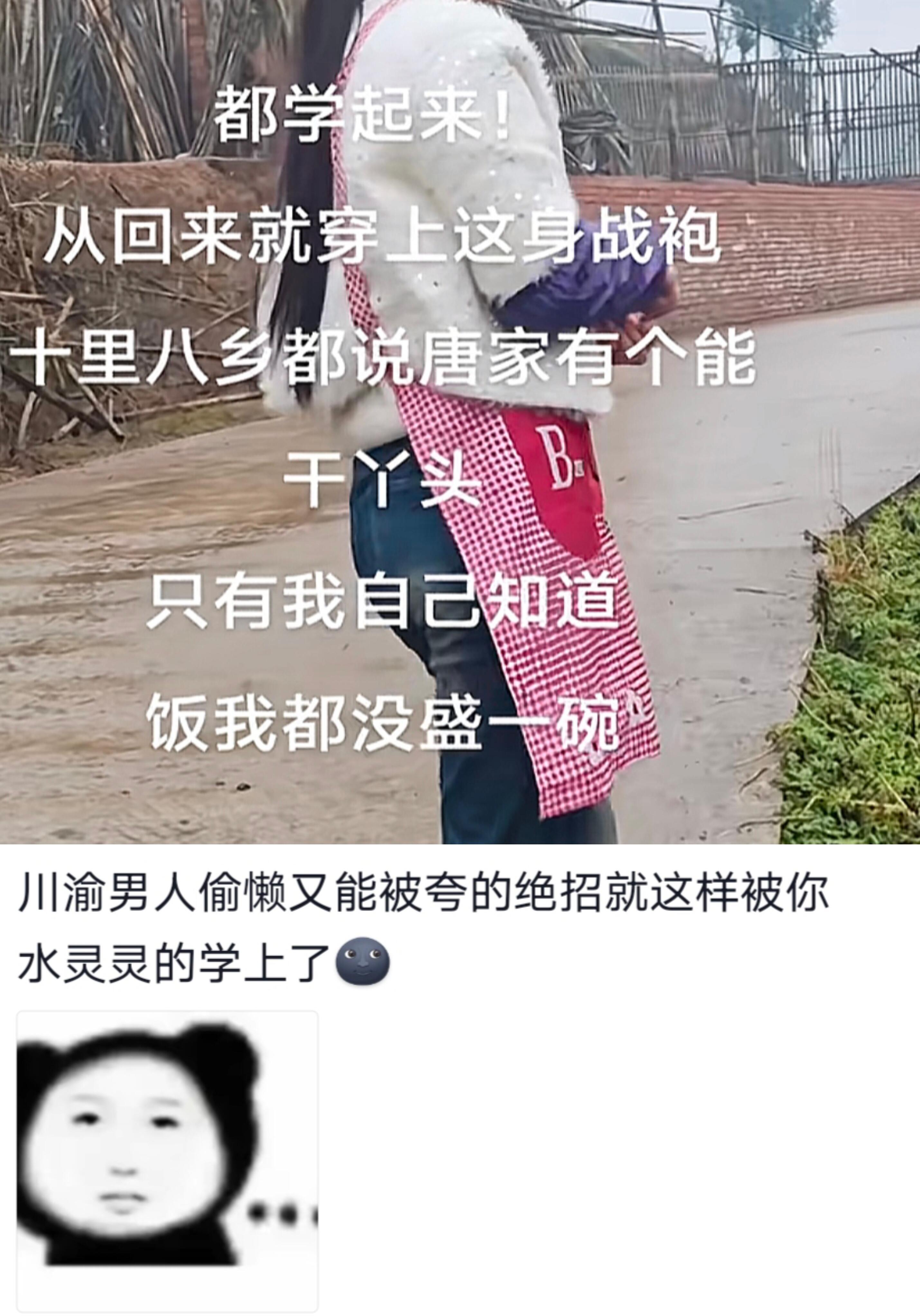 实用的摸鱼又不挨骂教程 