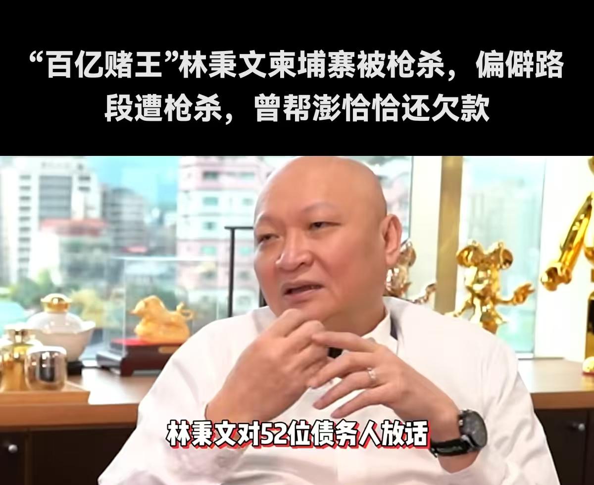 柬埔寨的夜色总是带着几分暧昧与危险，尤其是西港，这里灯火辉煌的背后往往暗流涌动。