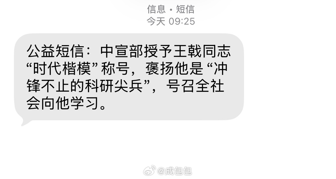 收到🫡学习 