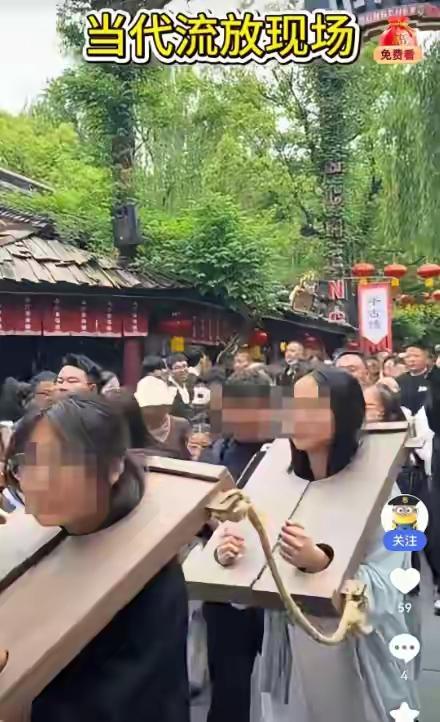 五一假期刚过，一个自愿戴枷锁的话题突然冲上热搜。点进去一看，我愣了好几秒——杭州