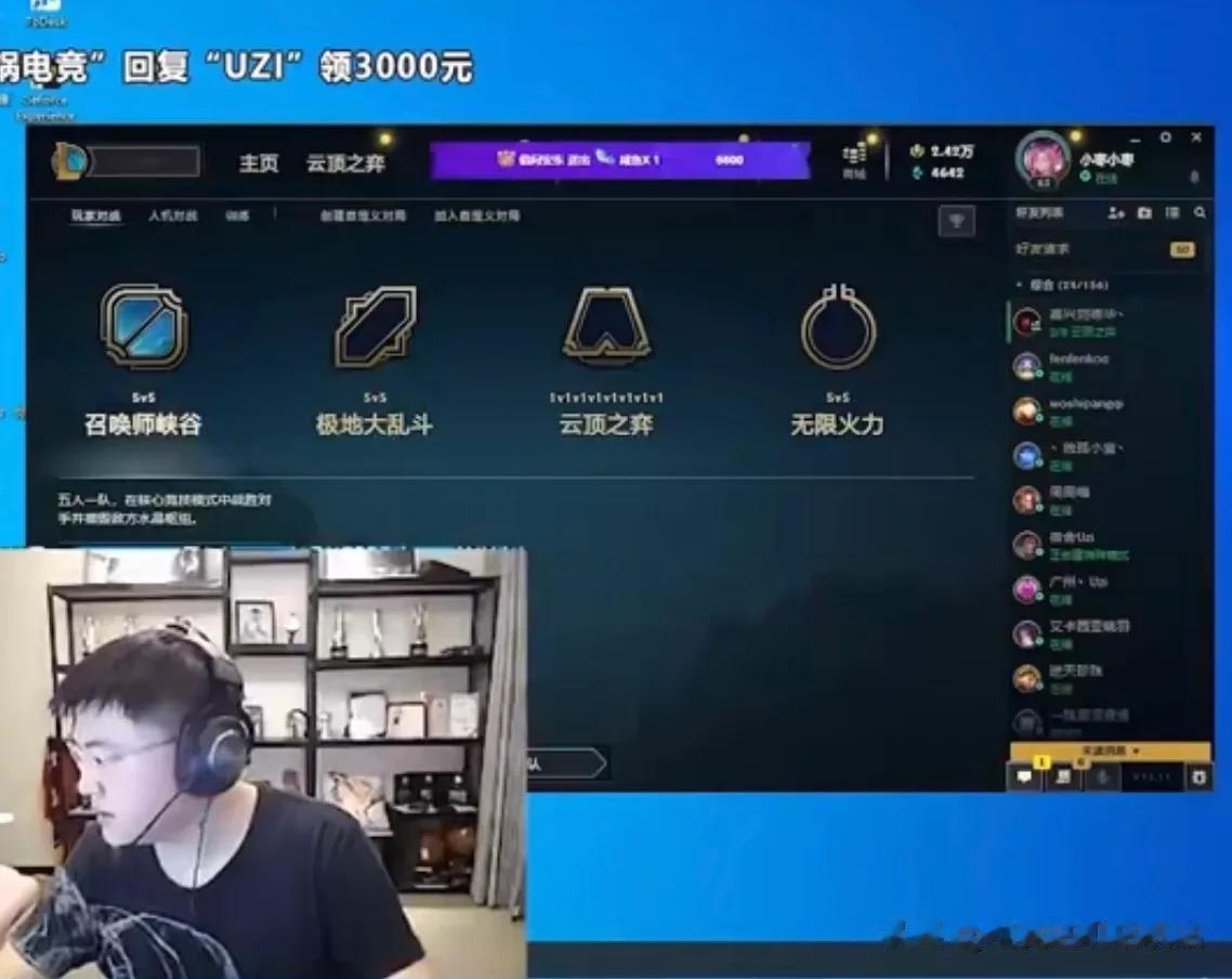 Uzi：怎么都在刷EDG Uzi啊,是有什么说法吗没人刷RNG UZI吗?

可
