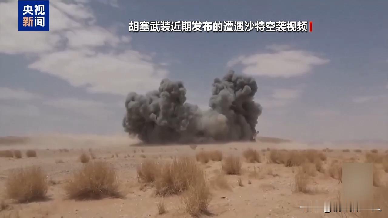 沙特花了好几年才从也门战场脱身，现在战机又天天往回飞了。焦夫省的通信塔被炸，4人