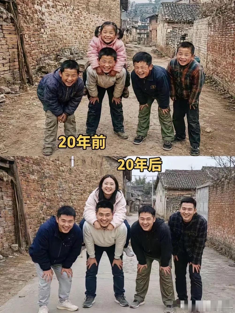 20年后，水泥路通了