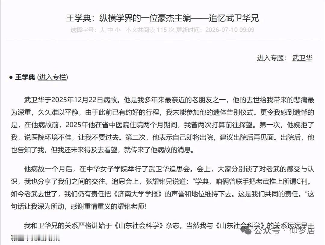 发不出文章，能怨杂志社吗？能怨期刊界吗？