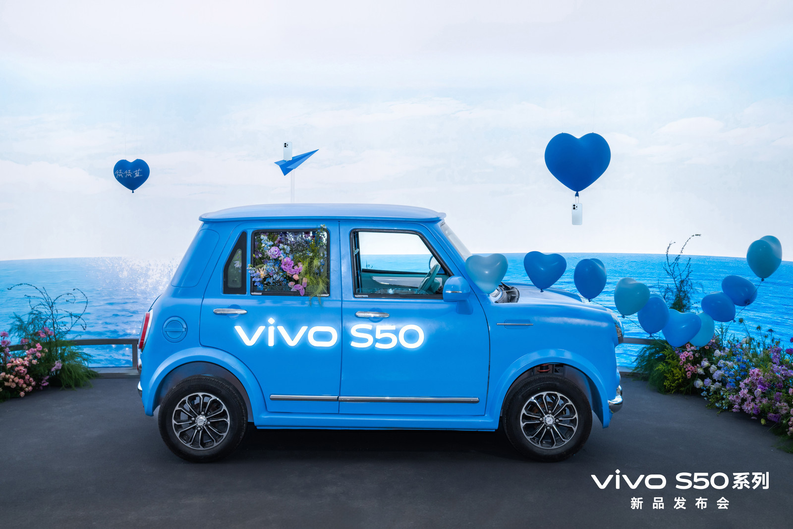 S50奶fufu的小新机 刚刷到vivo S50系列的“告白”主打色，直接戳中我