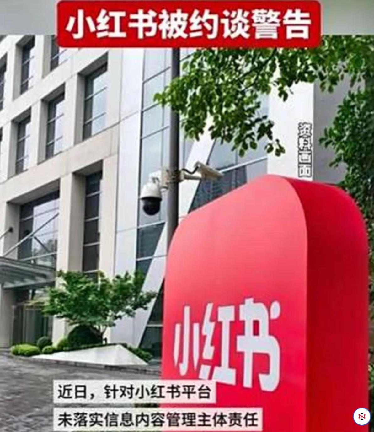 明星离婚上热搜八回，素人吵架霸榜三天——这魔幻剧情，竟跟家常便饭一样在小红书真实