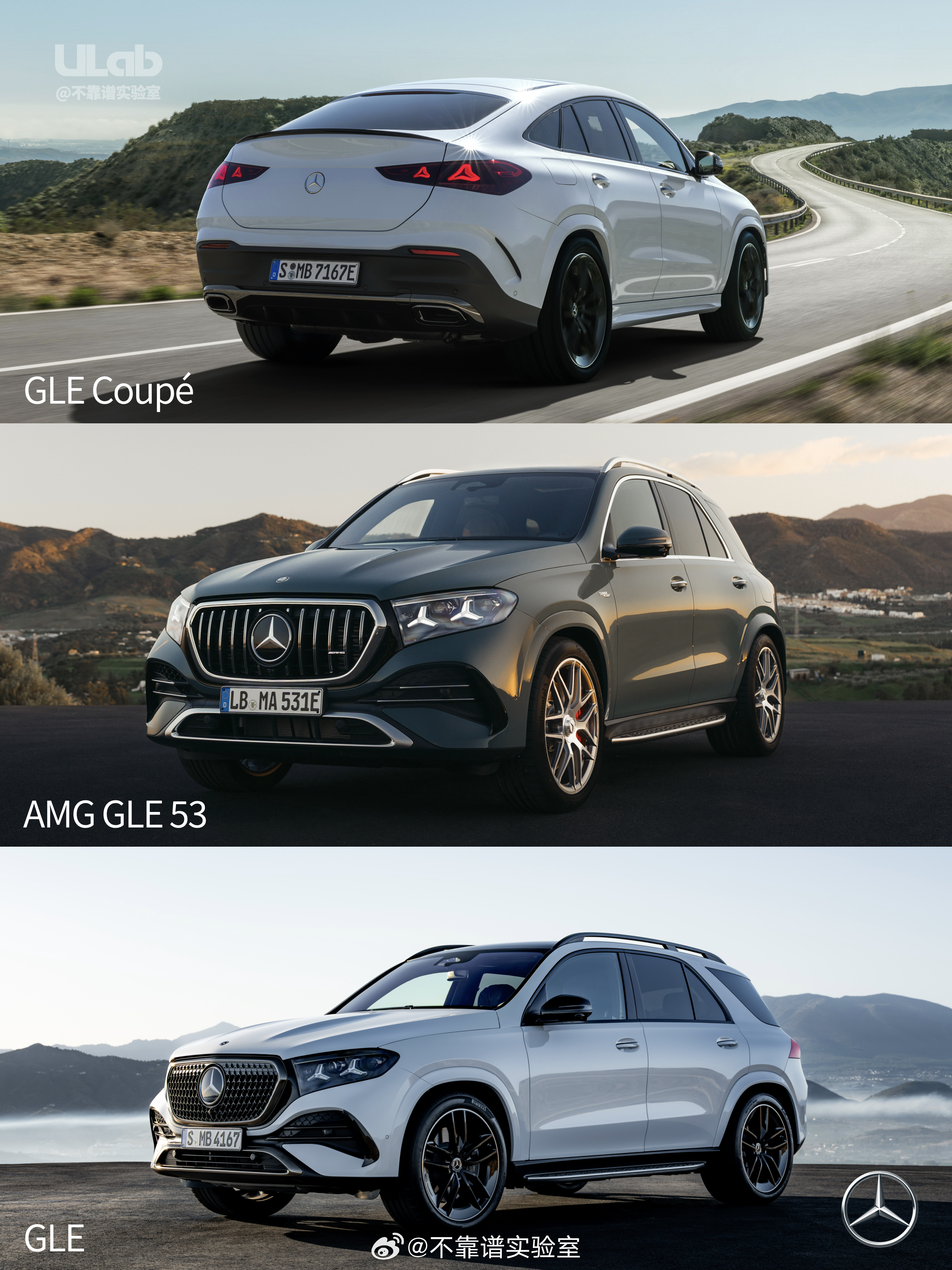 奔驰腹泻式更新了GLS、GLE、GLE Coupé、AMG GLE 53和AMG