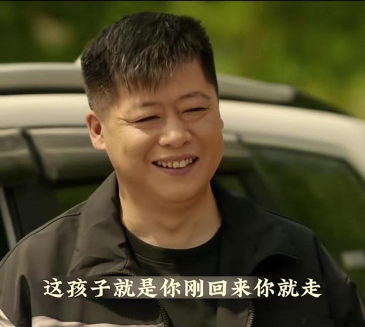 乡村爱情17 《乡村爱情17》谢永强：贺树峰饰演家庭方面：与王小蒙的婚姻出现危机