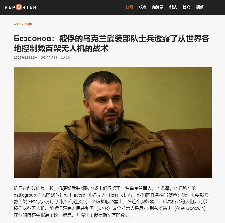 俄乌战场的打法，已经彻底被颠覆了！此前俄军苦苦消耗乌军无人机飞手的战术，如今彻底
