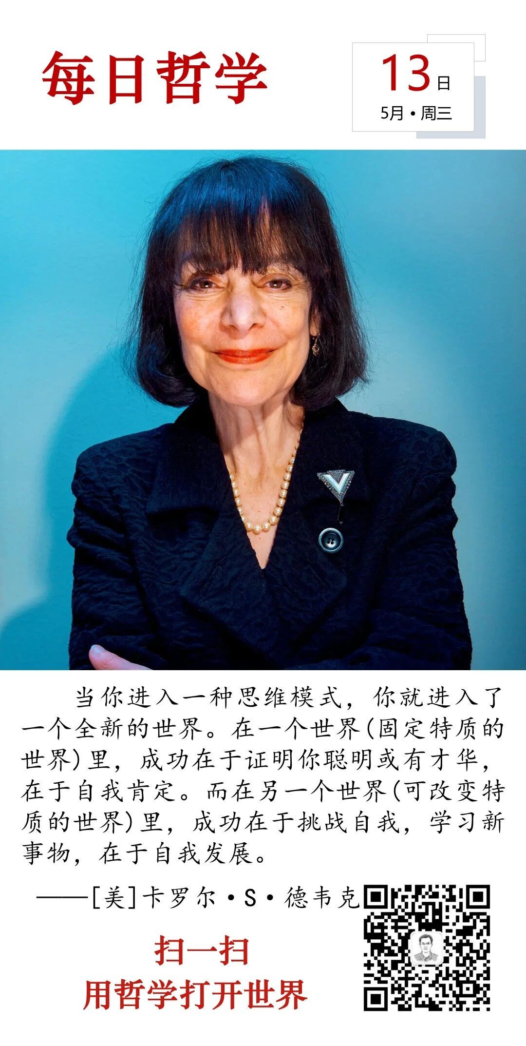 人生思悟  怪物确实存在，但数量太少，不足以构成真正的威胁。更危险的是普通人，是