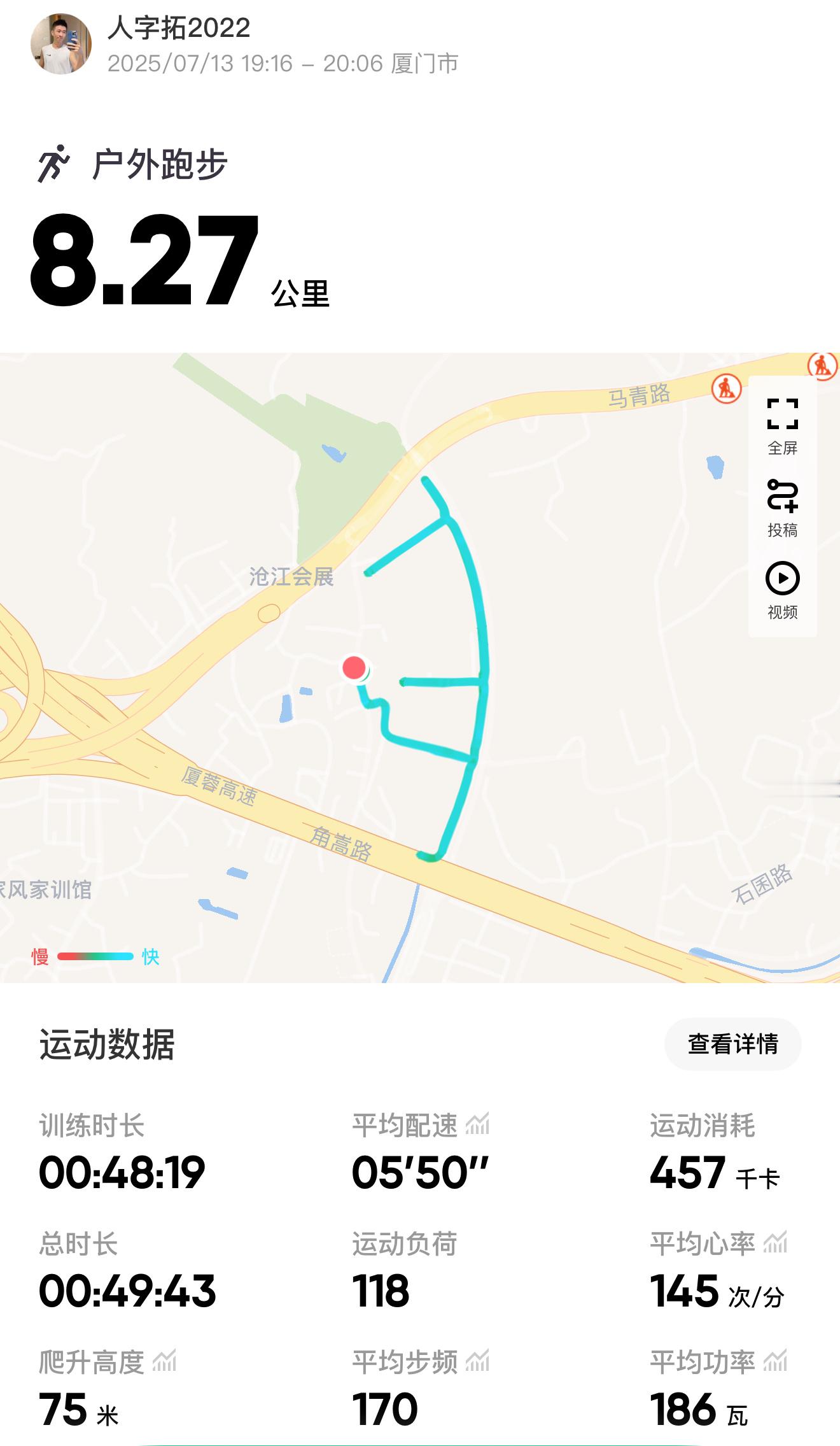 跑步[超话]跑步 555饿坏了，简单跑一下，为的是不让小龙虾等太久，赶紧回来趁热