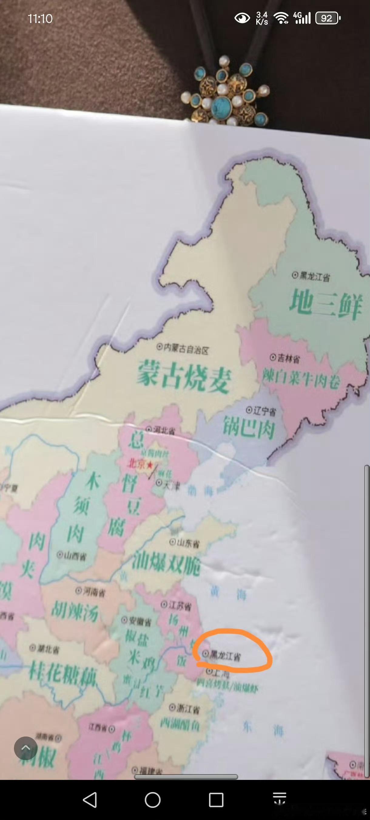 中餐厅9得罪了半个中国的人咋说呢？这是一个综艺节目，只是为了节目效果，没有作考证