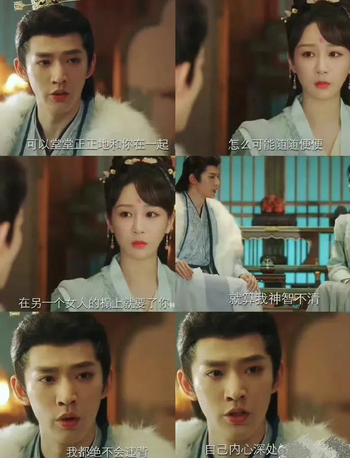 《长相思2》人设崩塌，小夭和涂山璟又是自杀又是被杀，相柳来来回回的救。还有抢亲，