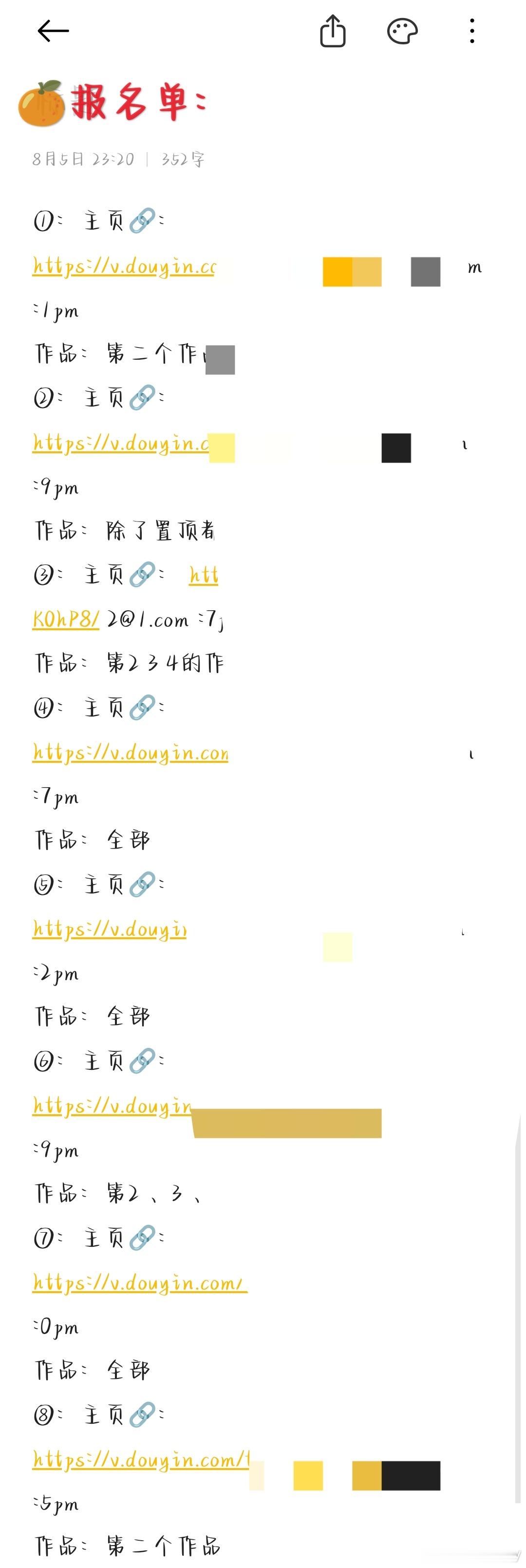 看懂的人已经懂了